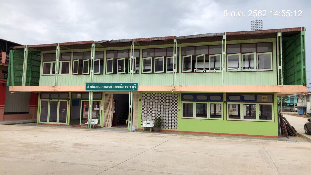 งานปรับปรุงสำนักงานเกษตรอำเภอเมือง จ.ราชบุรี