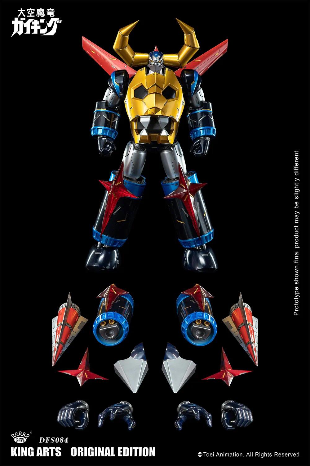 [สั่งจอง] King Arts DFS084 : Diecast Figure Series - Gaiking SE (25Cm)