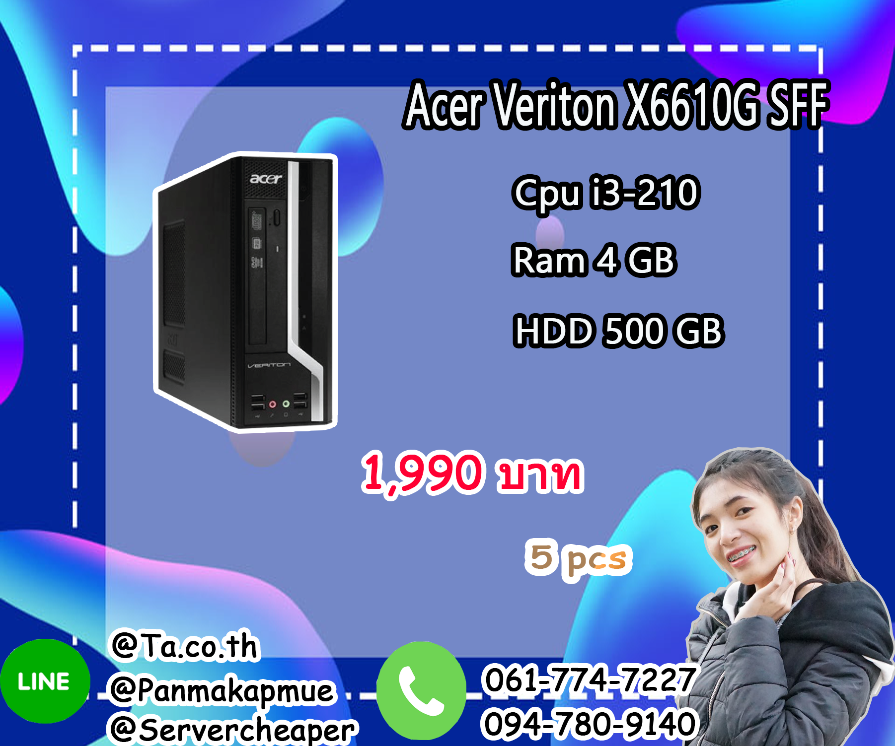 Acer Veriton X6610G SFF