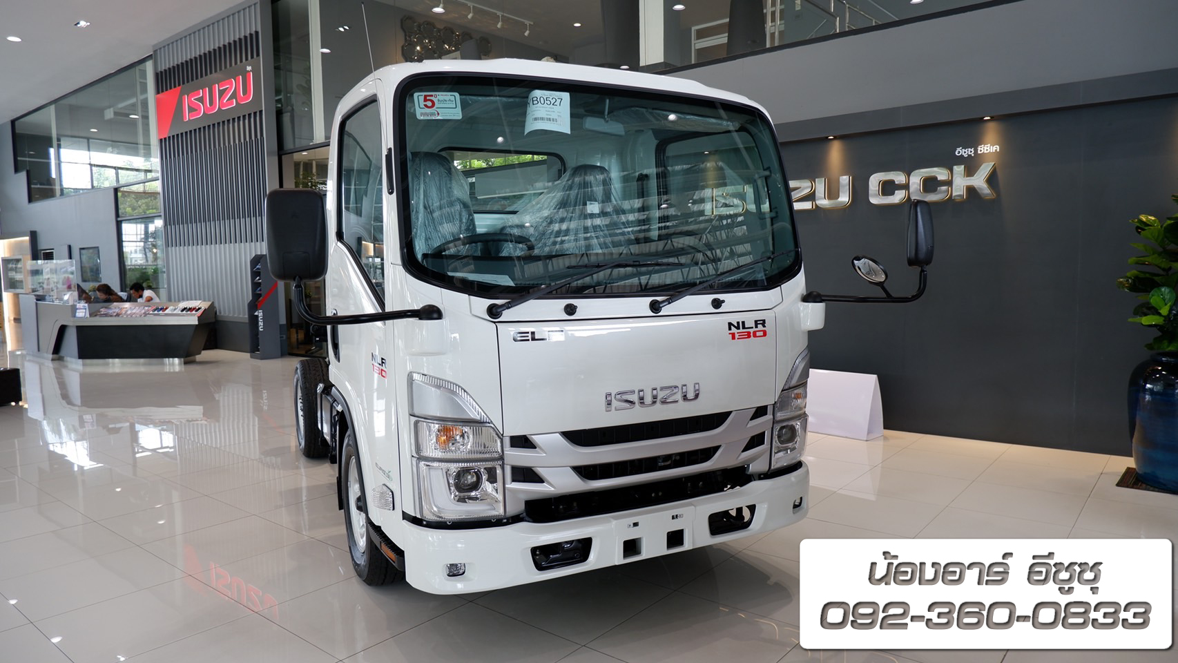 4 ล้อ ISUZU NLR130 แรงม้า โฉมใหม่