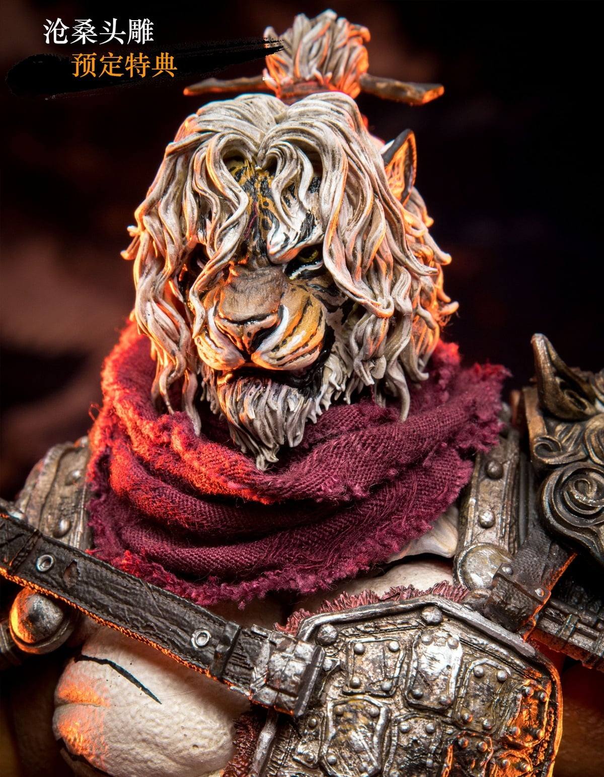 [สั่งจอง]Maestro Union MU-FP007 1/12 : The Furay Planet Elder Out of Mountain Version