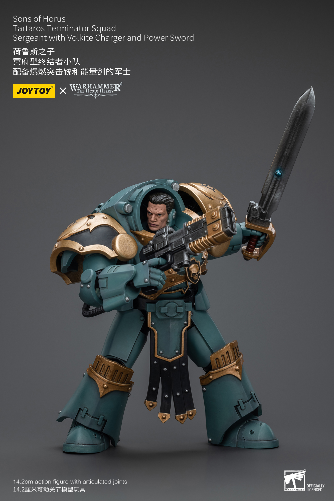 [สั่งจอง] Joytoy 1/18 : Warhammer : Sons Of Horus - JT7493 : Legion Praetor With Power Fist