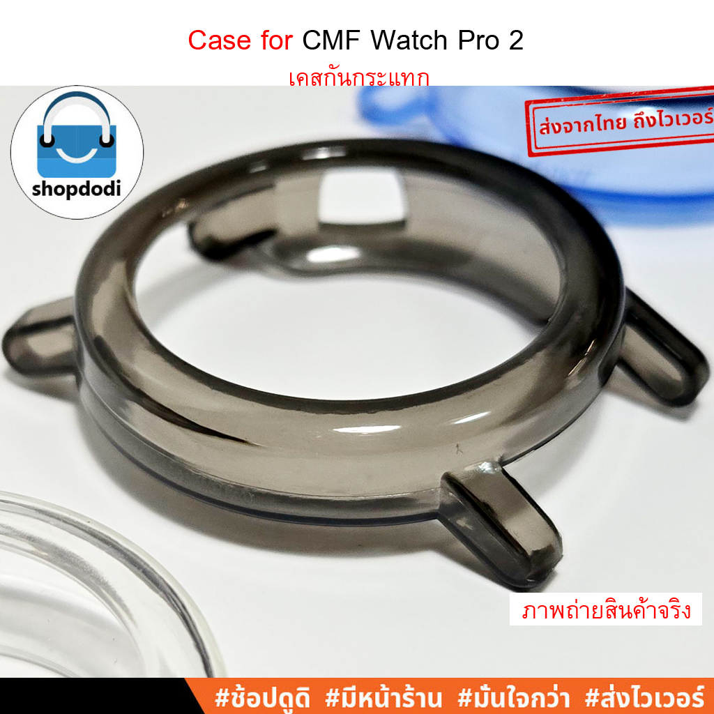 Shopdodi เคส CMF Watch 3 Pro Watch Pro 2 Case Crystal เคสกันกระแทก เคสยางใส ไม่ปิดทับหน้าปัด