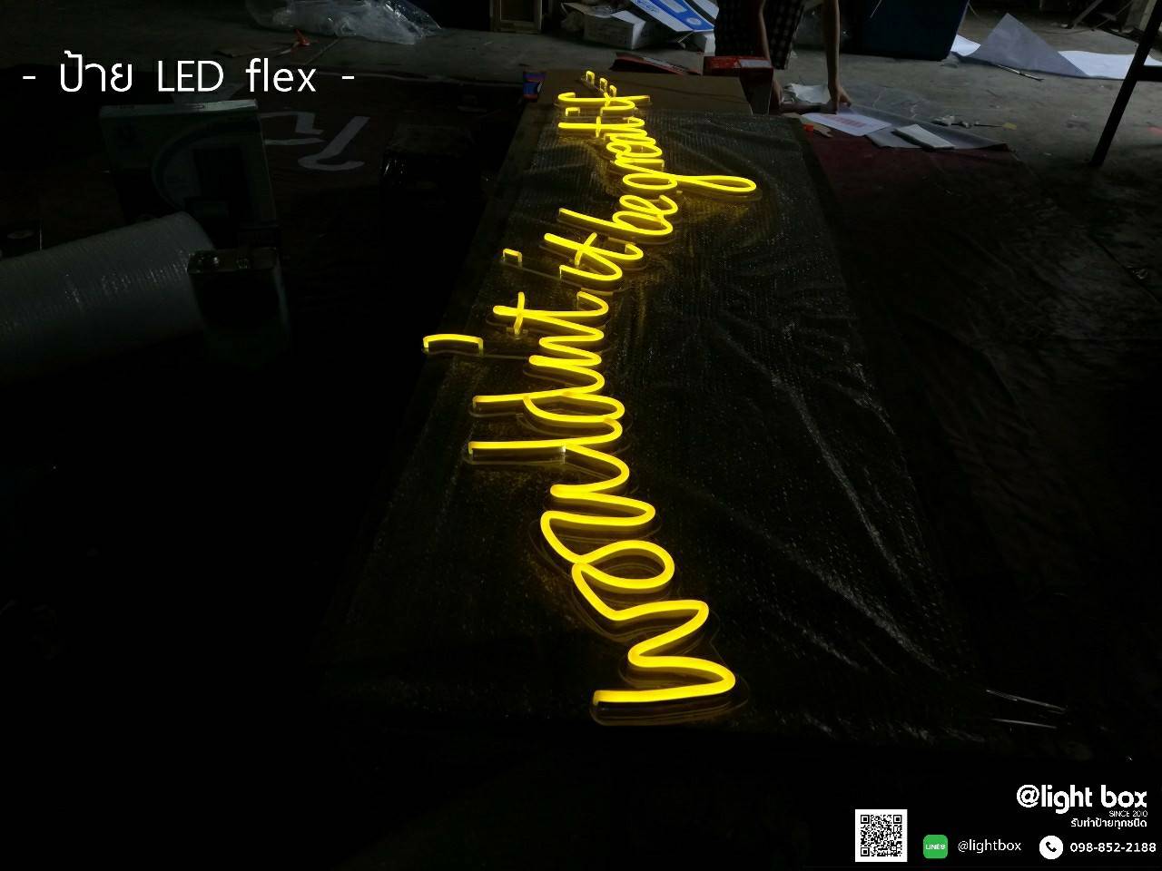 ป้ายไฟนีออนดัด - Wouldn't it be great if... # อะคริลิคใสรองหลัง