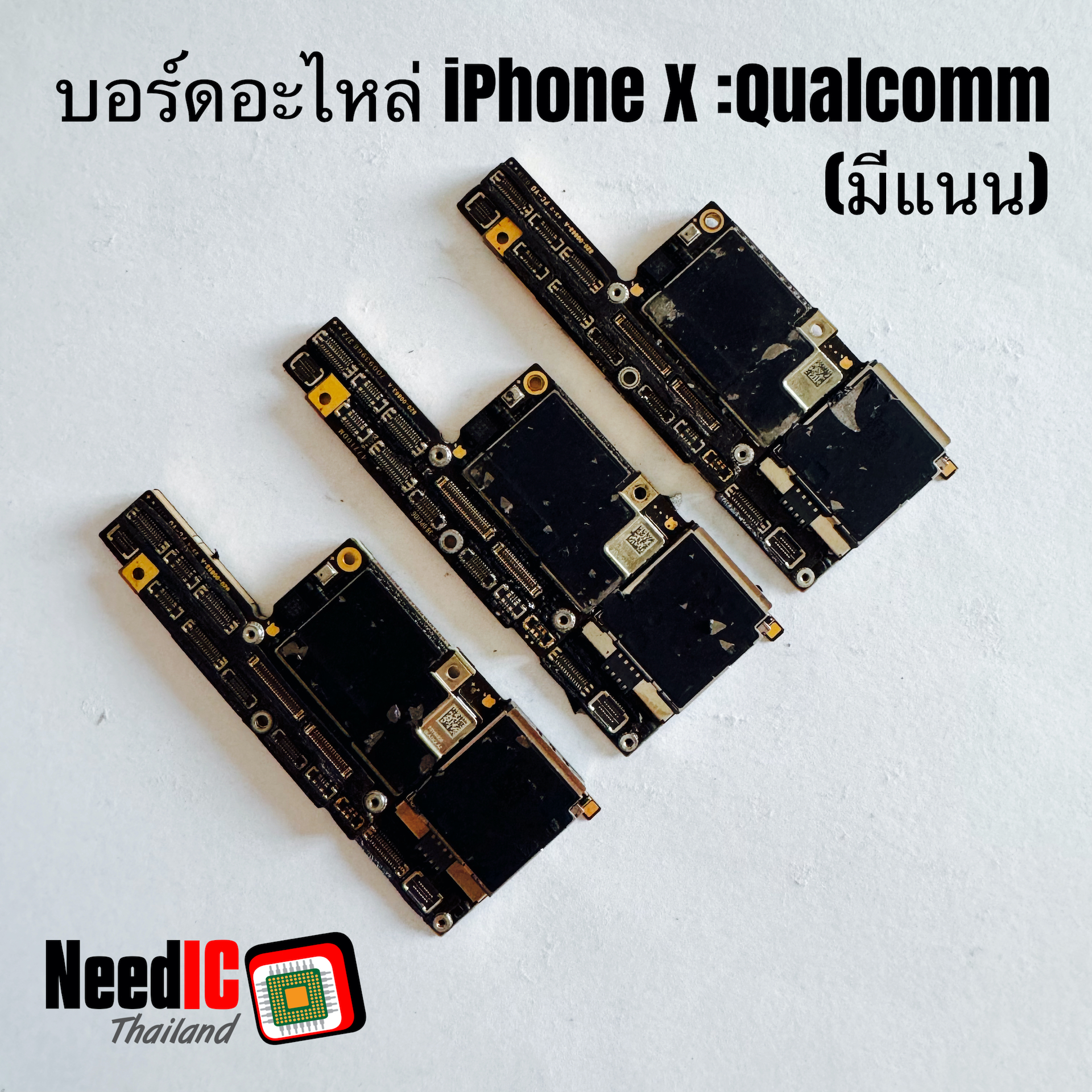 เมนบอร์ดอะไหล่(มีNand IC) : iPhone X (Qualcomm)