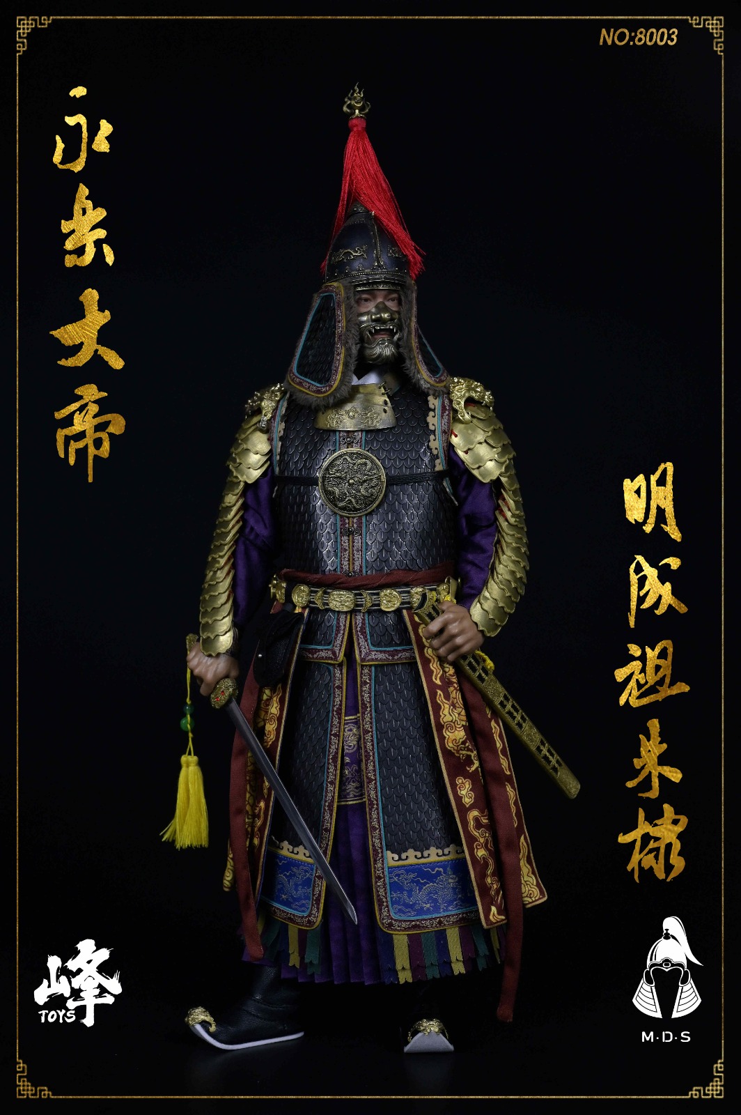 [สั่งจอง]MDS X FENG TOYS FENG NO.8003 1/6 : Huaxia Warrior Soul 003-Ming Chengzu Yongle Emperor Zhu Di