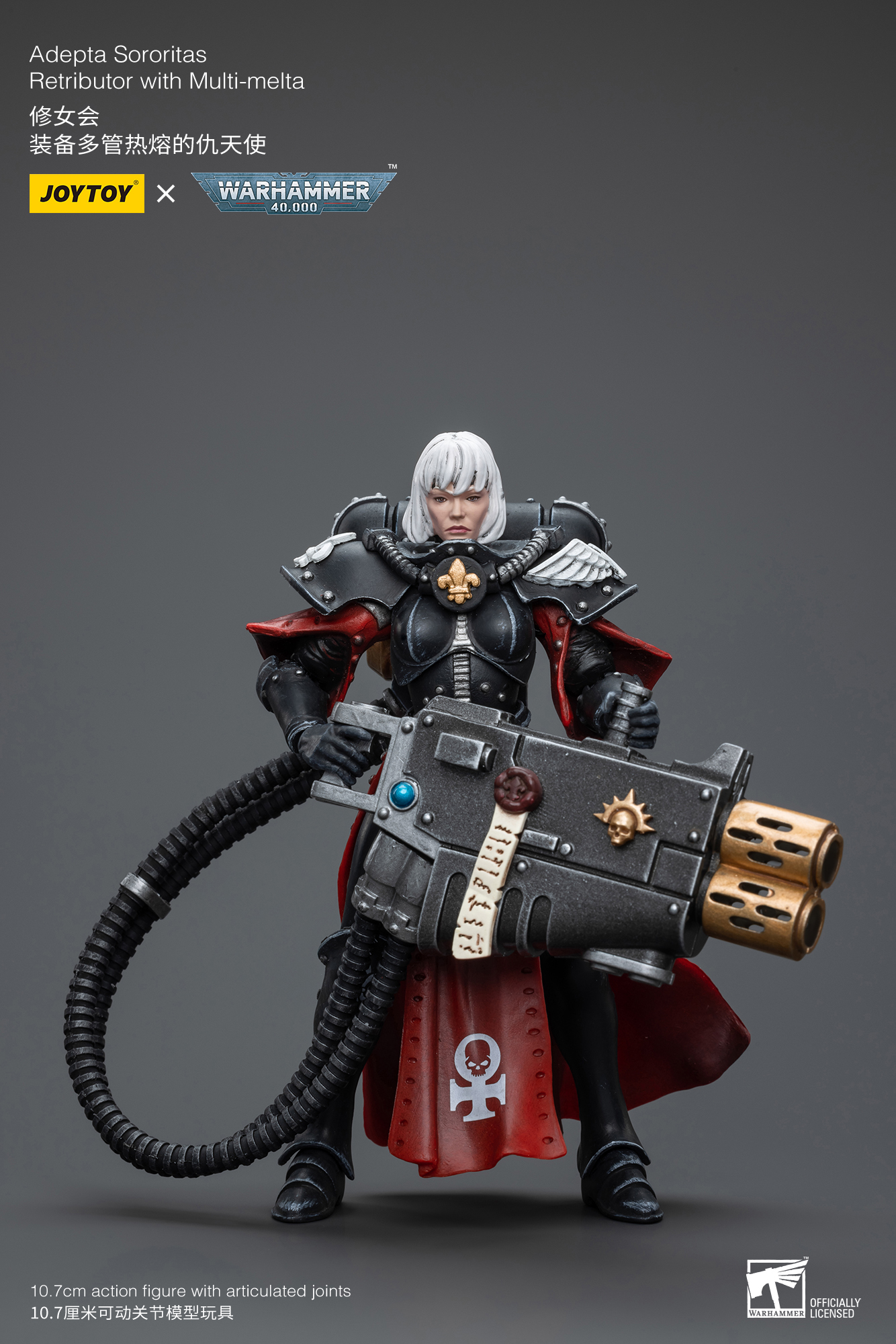[สั่งจอง]Joytoy 1/18 Warhammer 40K