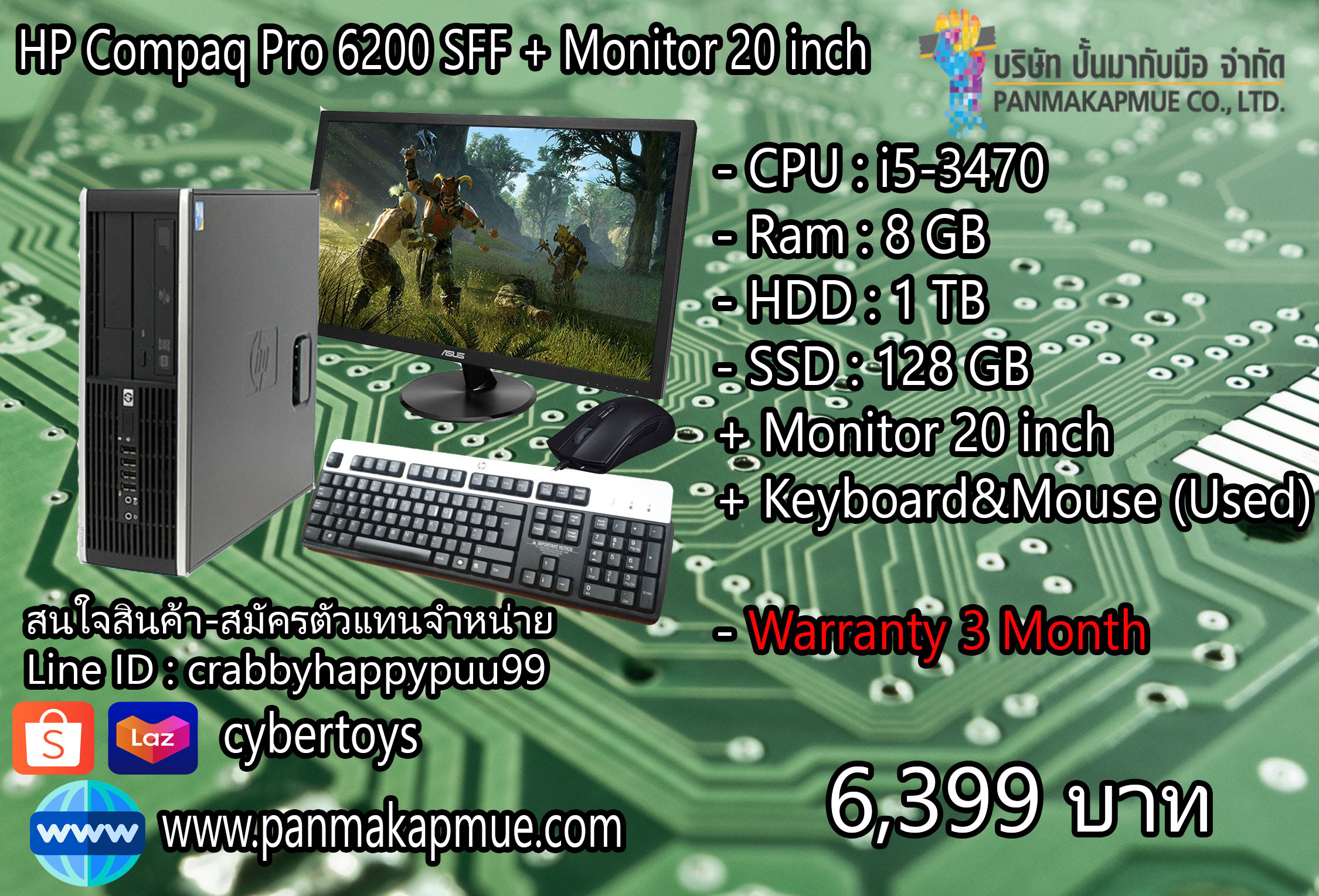 HP Compaq Pro 6200 SFF + Monitor 20 inch