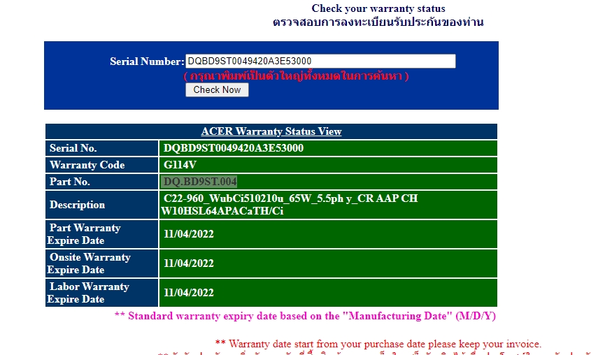 All in one Acer Aspire C22-960