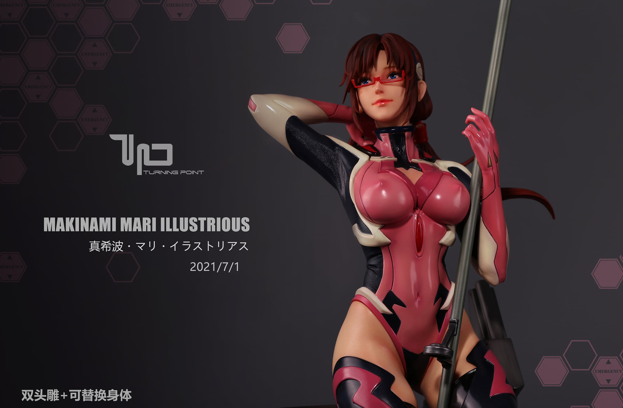 [สั่งจอง]Turning point Studio TPEVA-04 1/4 GK statue : Mari Illustrious Makinami
