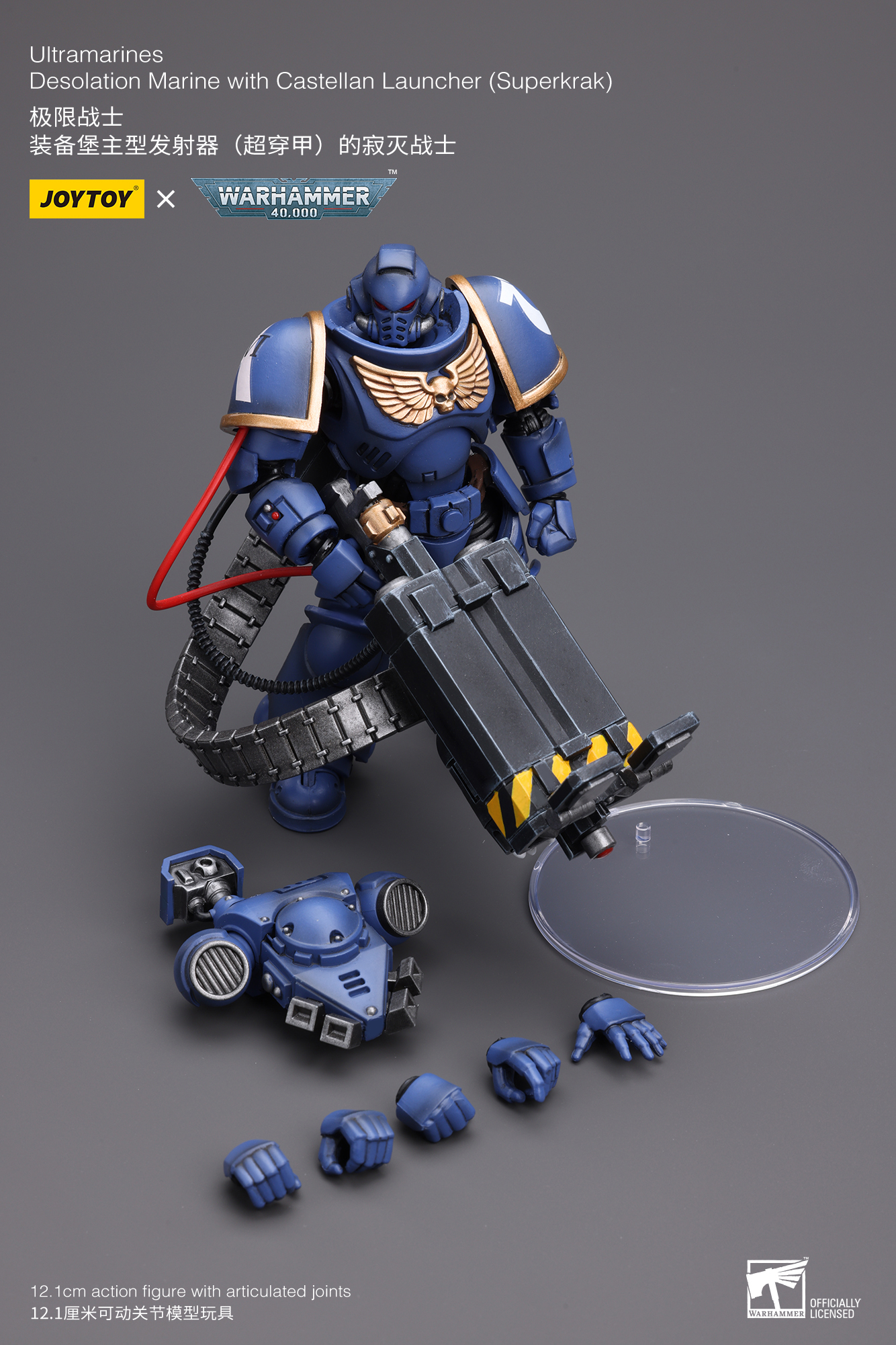 [พร้อมส่ง] joytoy 1/18 : Ultramarines -Desolation มี3แบบ