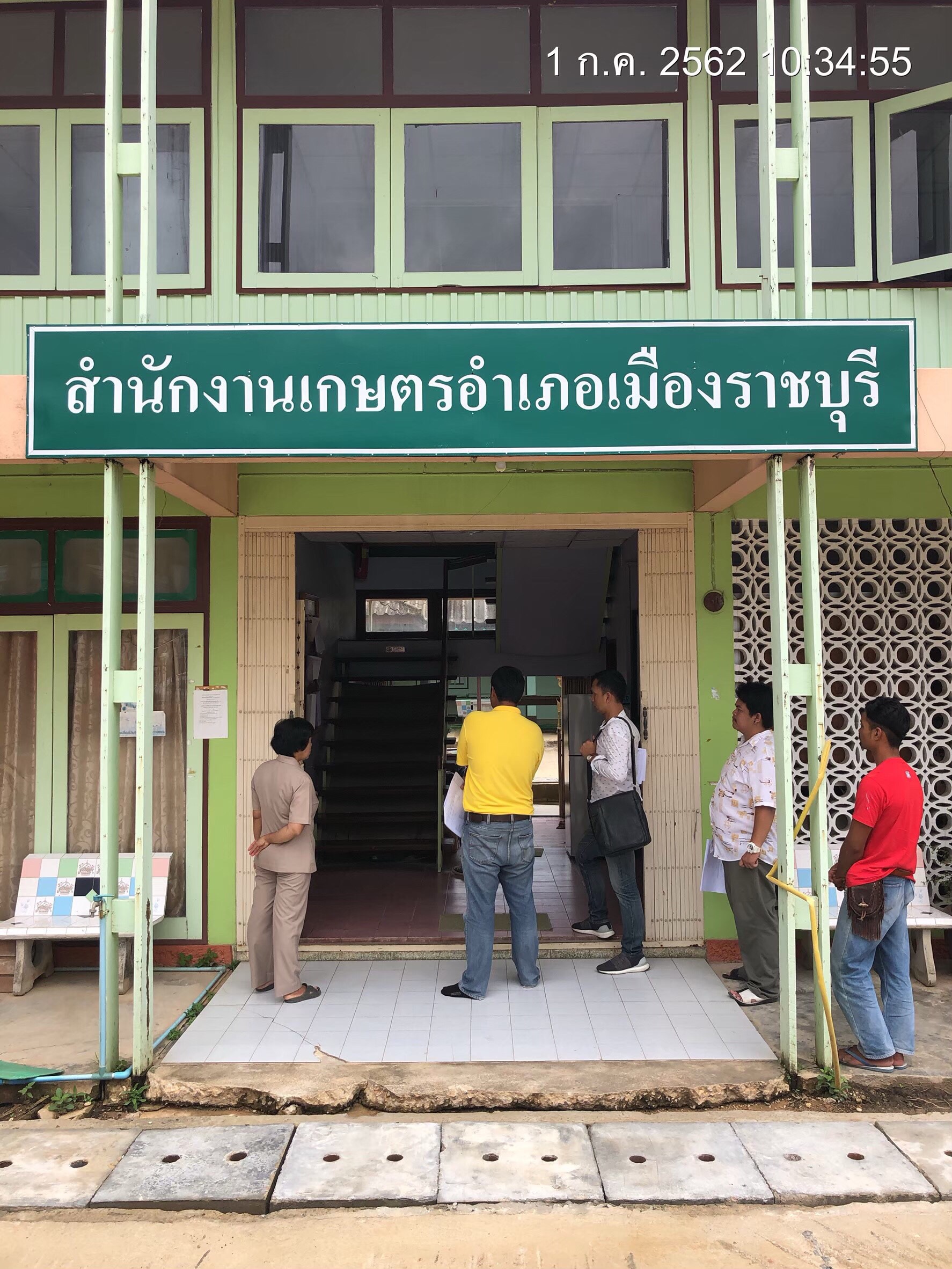 งานปรับปรุงสำนักงานเกษตรอำเภอเมือง จ.ราชบุรี