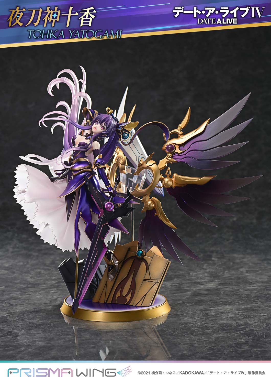 [สั่งจอง]Prisma Wing PWDAL-04 : Tohka Yatogami (Date A Live)