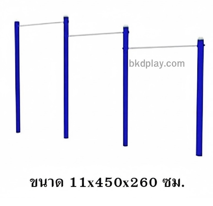 เครื่องออกกำลังกายกลางแจ้ง ชุดอุปกรณ์ บริหารแขน หน้าอก หัวไหล่ แบบบาร์โหน 3 ระดับ ลานกีฬา อเนกประสงค์ สนามกีฬา สำหรับผู้ใหญ่ เด็กโตเล่นได้ เพิ่มความสูง ขนาด 11 x 450 x 260 ซม.