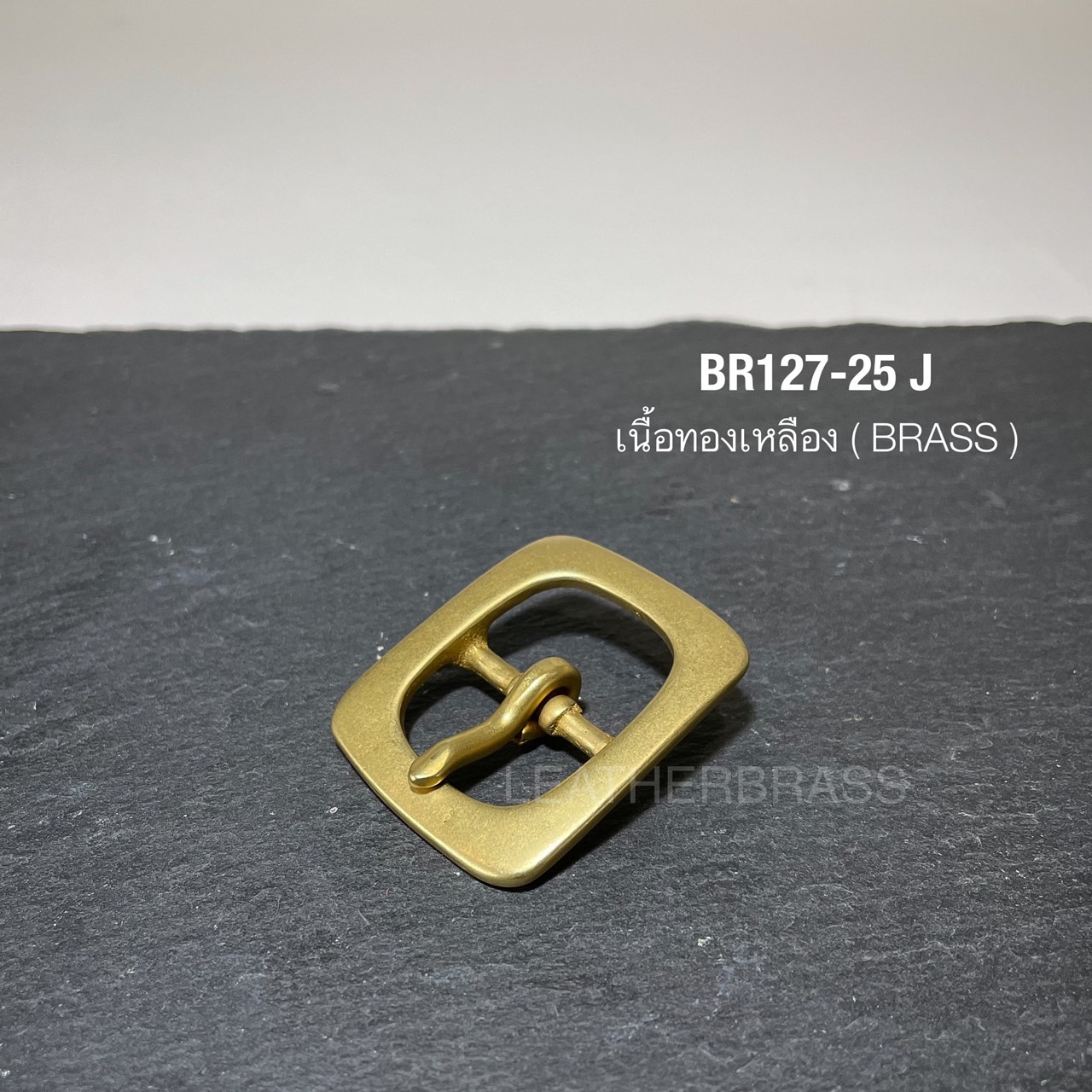 BR127-25J หัวเข็มขัดปรับสายกระเป๋า ขนาด 25มิล อะไหล่ทองเหลืองแท้ *ราคาต่อชิ้น* leatherbrass