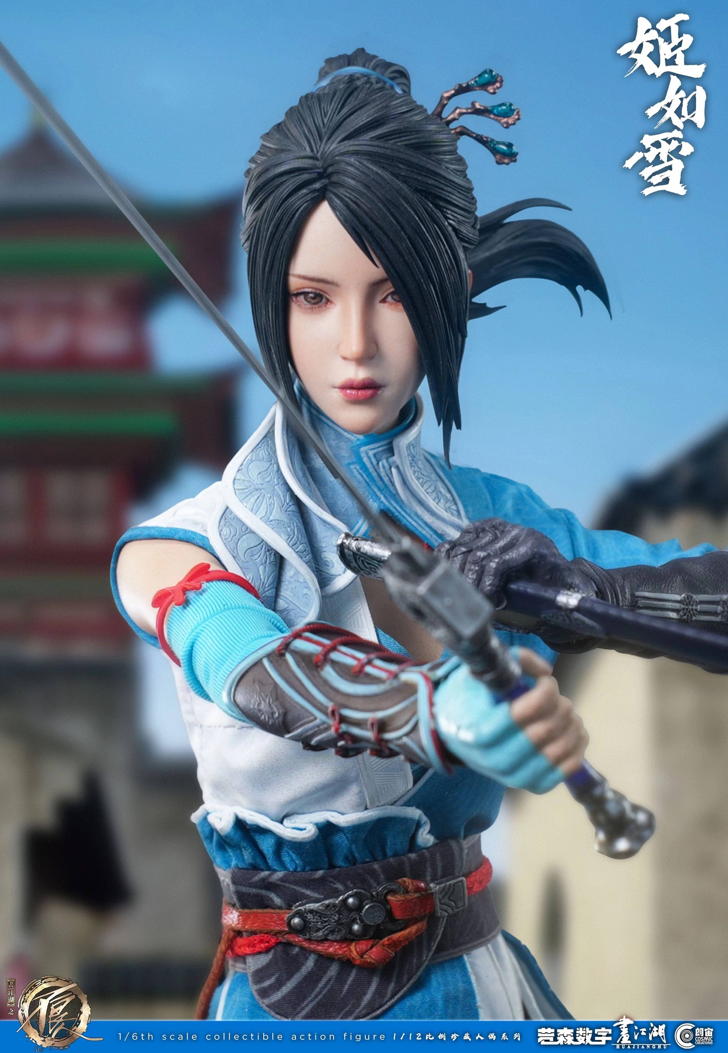 [สั่งจอง] Cosmic Creations CC9109 1/6 : Ji Ruxue (Standard Ver.)