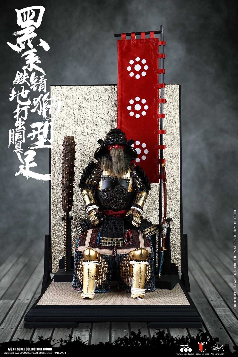 [สั่งจอง]COOMODEL SE074 1/6 SERIES OF EMPIRES (DIECAST ALLOY) - BLACK LION ARMOR (LEGENDARY VERSION)