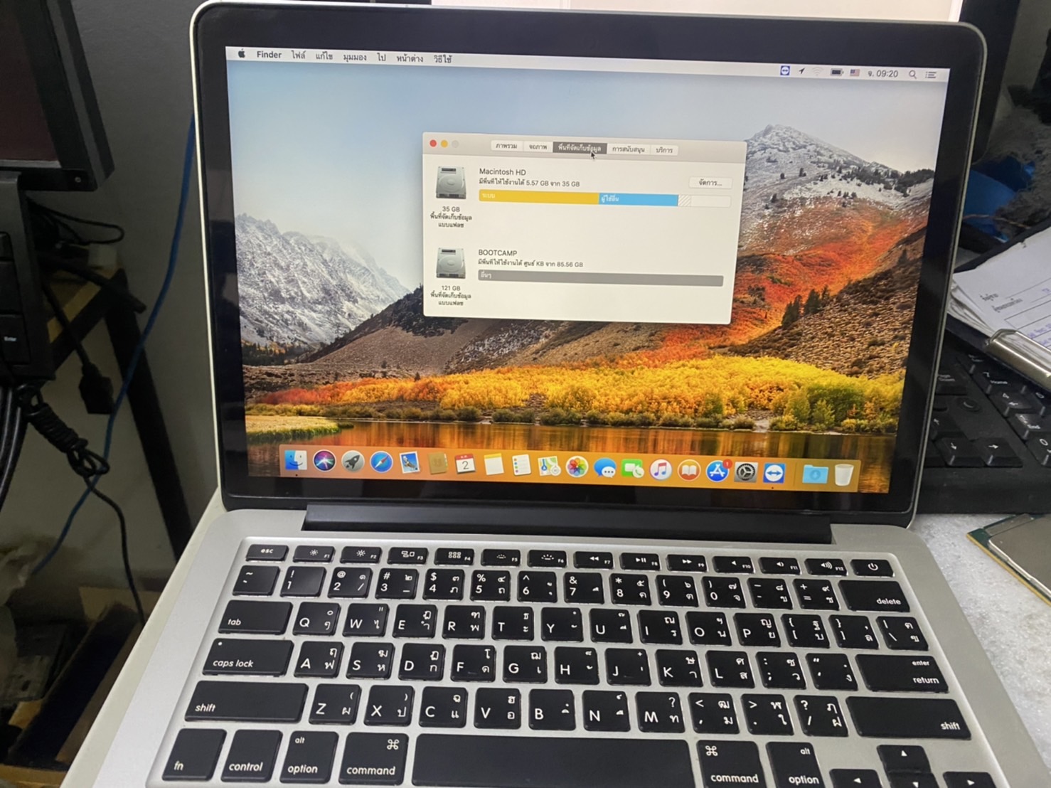 MacBook Pro (Retina 13 นิ้ว ต้นปี 2015)