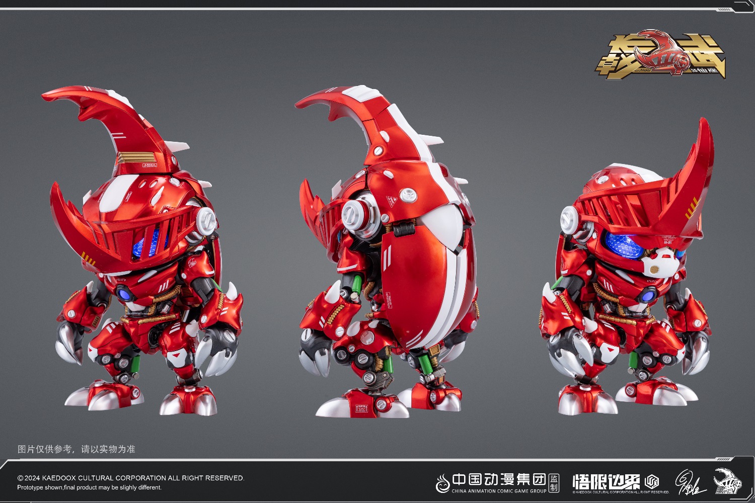 [สั่งจอง]WUXIANBANG BA-001 : Beetle Armored Diecast Action Figure (16cm)