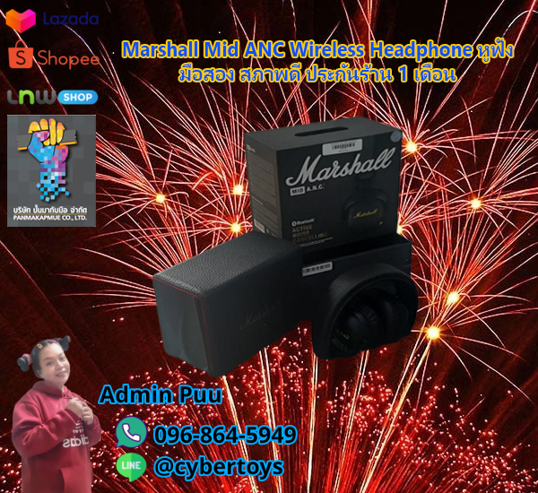 Marshall Mid ANC Wireless Headphone หูฟัง มือสอง สภาพดี ประกันร้าน 1 เดือน