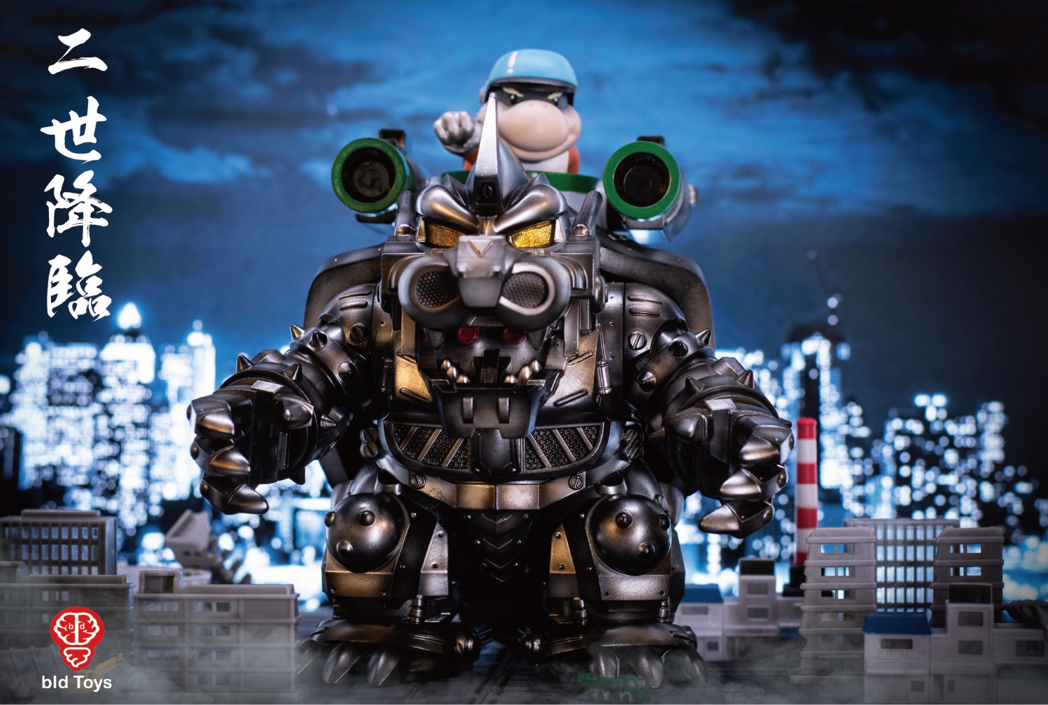 [สั่งจอง]bid Toys - bid02401 : KIBAR II ＋ Combat command boat set