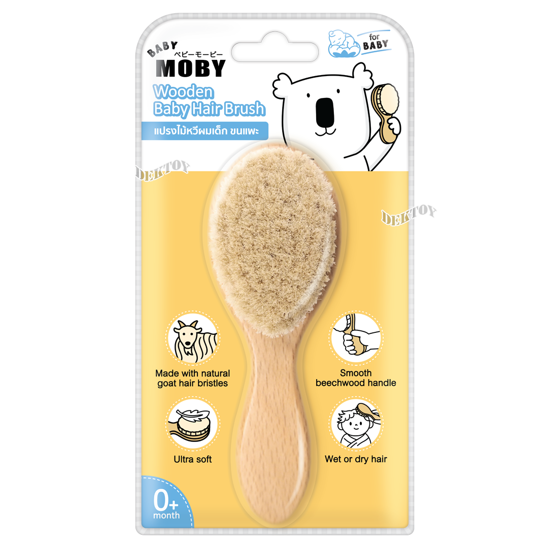Baby Moby แปรงไม้หวีผมเด็กขนแพะ