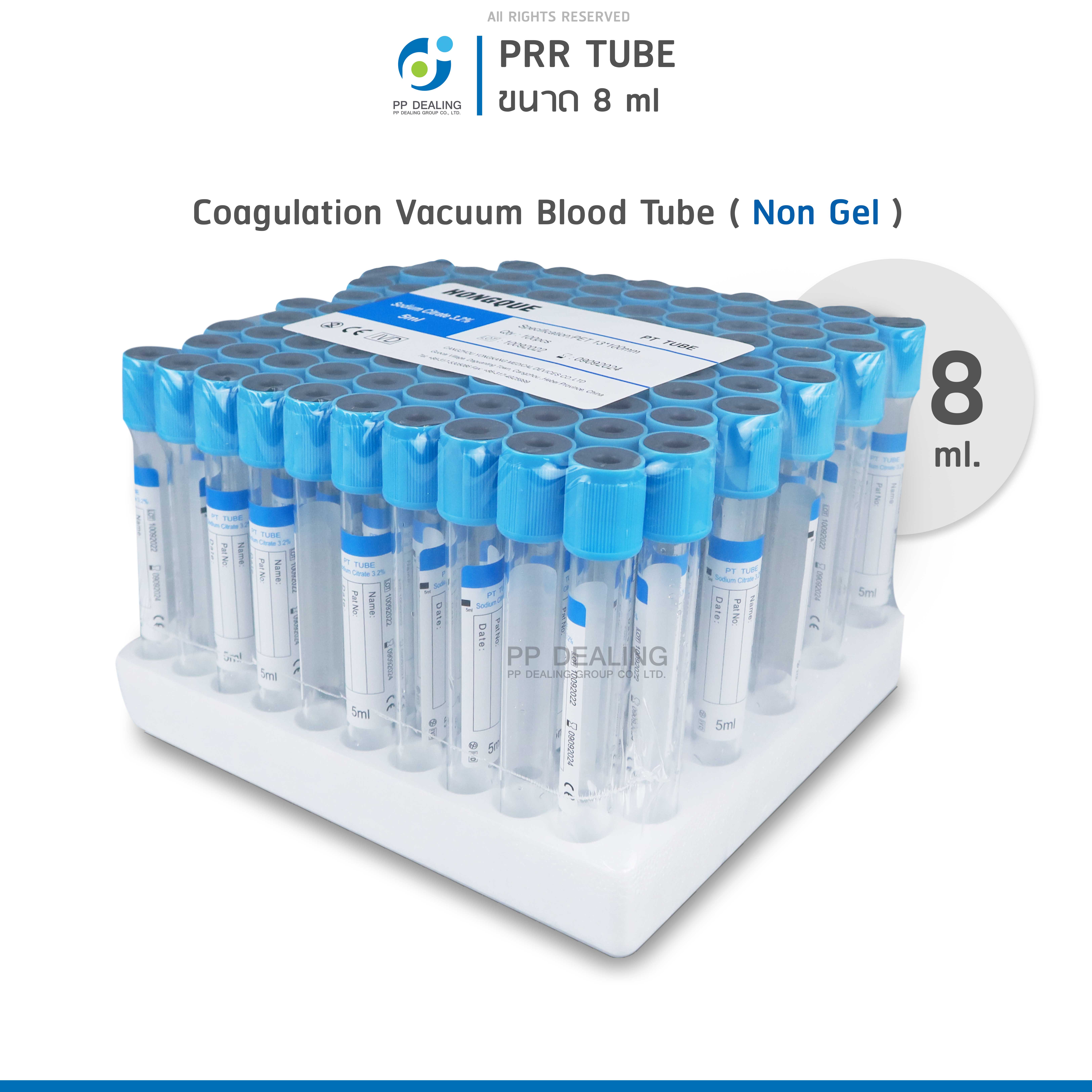 Coagulation Vacuum Blood Tube หลอดบรรจุสิ่งส่งตรวจ ขนาด 8 ml Size 12x75 mm., 100 Pcs./Pack PRP Non Gel
