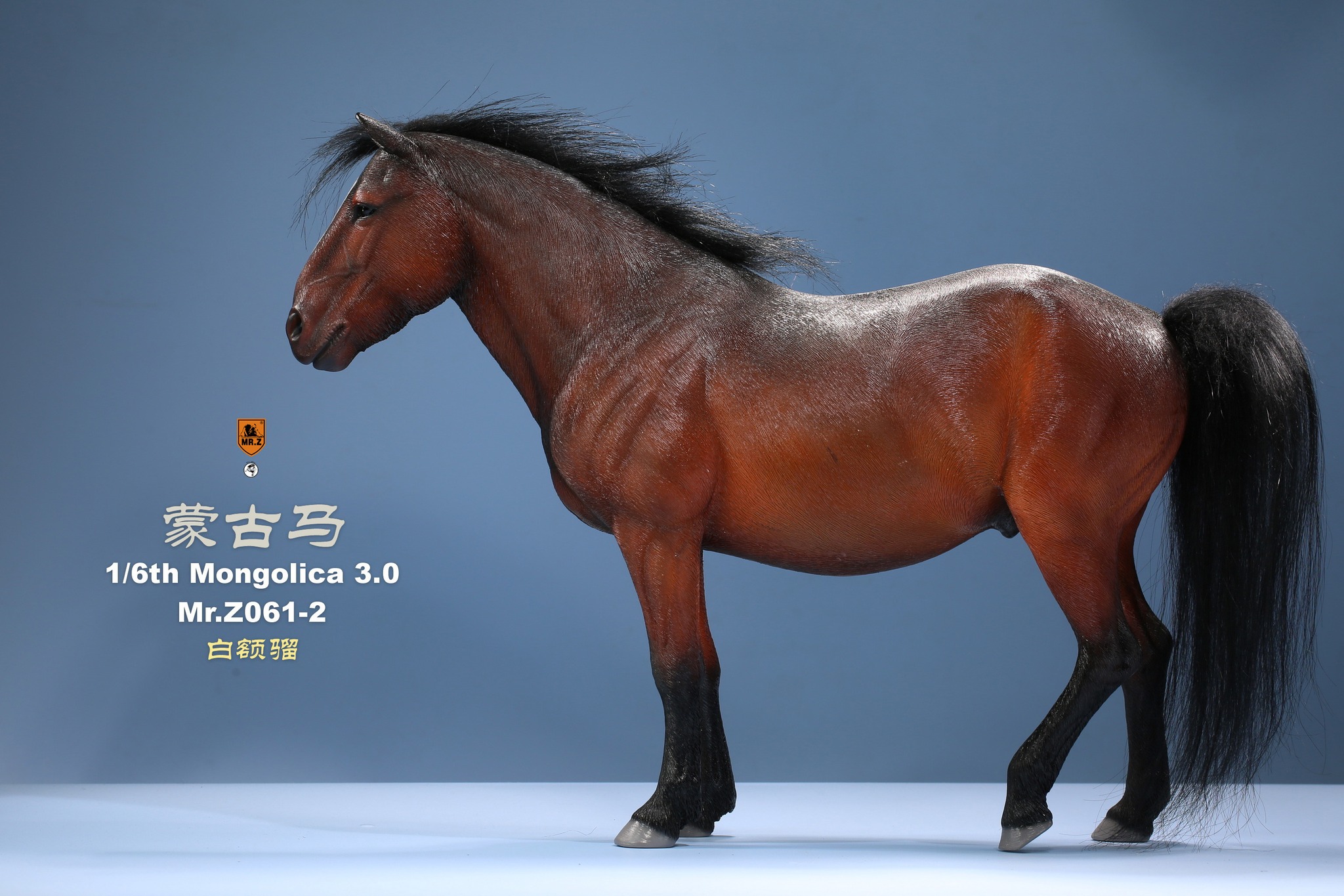 [สั่งจอง] Mr.Z 1/6animal model No.61: Mongolica & Classic harness