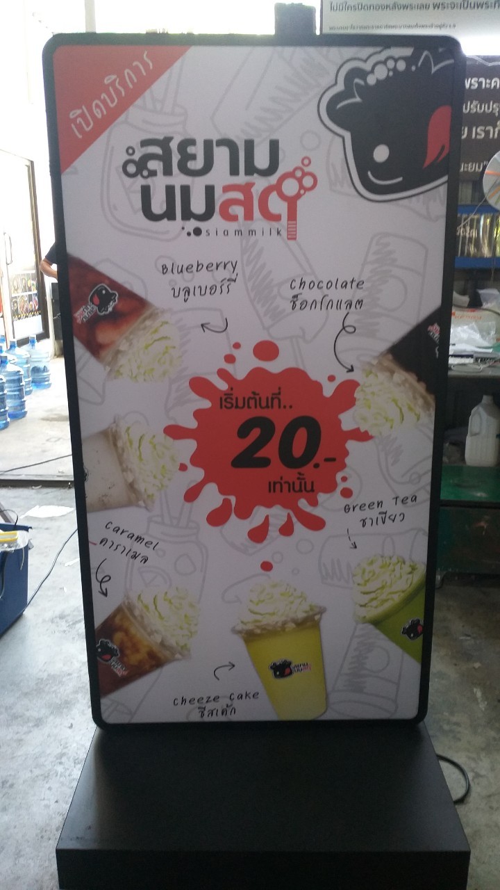 งานป้ายกล่องไฟ
