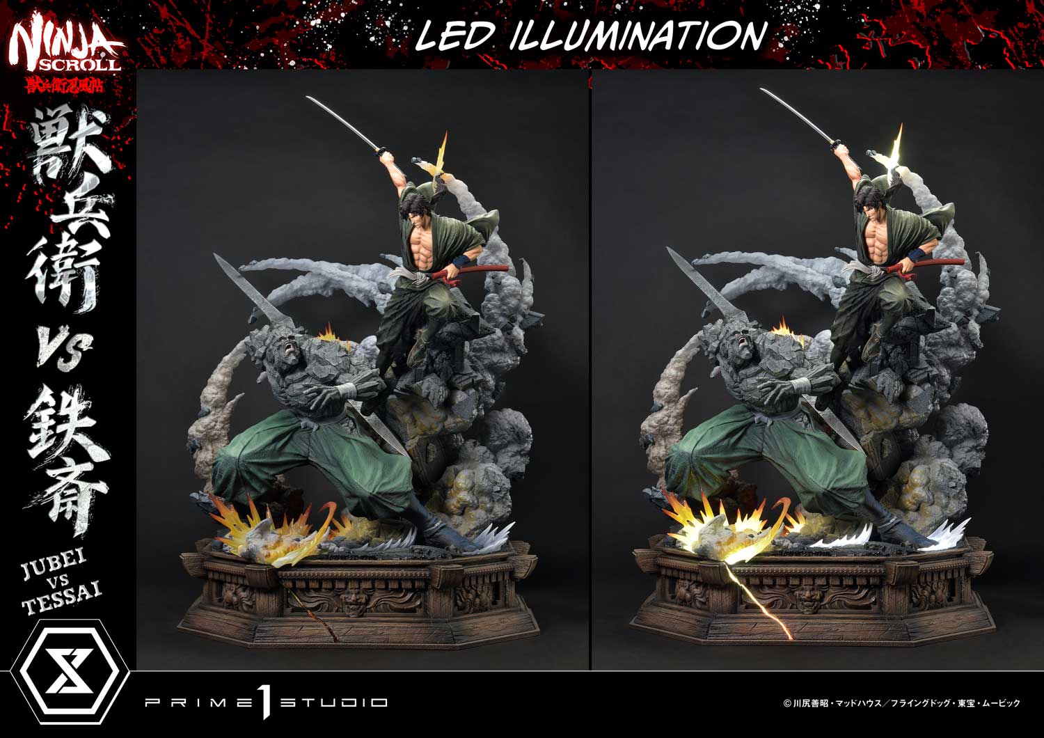 [สั่งจอง]Prime 1 Studio : Jubei VS Tessai (Ninja Scroll)