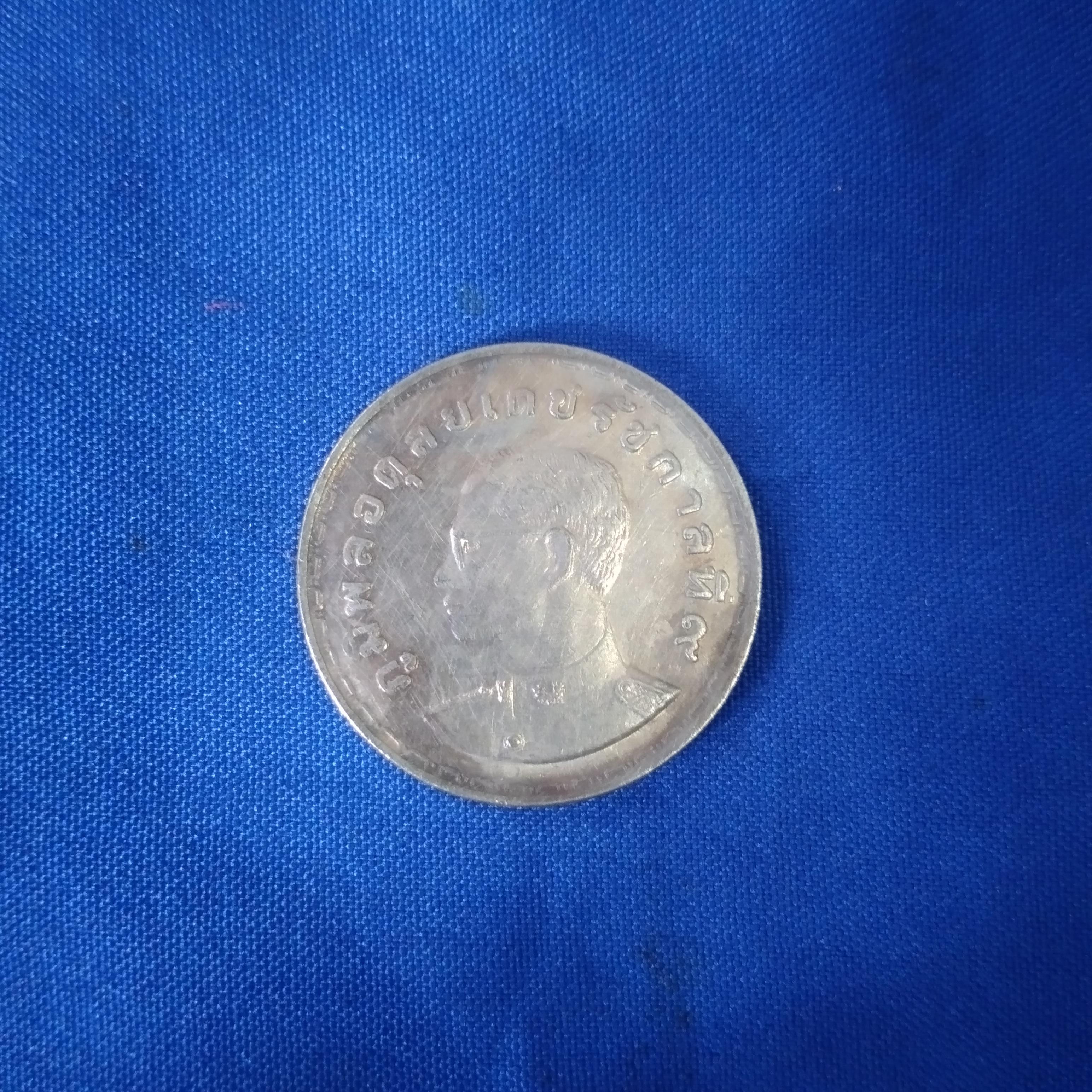 เหรียญ กษาปณ์ 1บาท ราชพิธี แรกนาขวัญ บำรุงเกษตร ประเทศรุ่งเรือง รัฐบาลไทย พ.ศ.2515