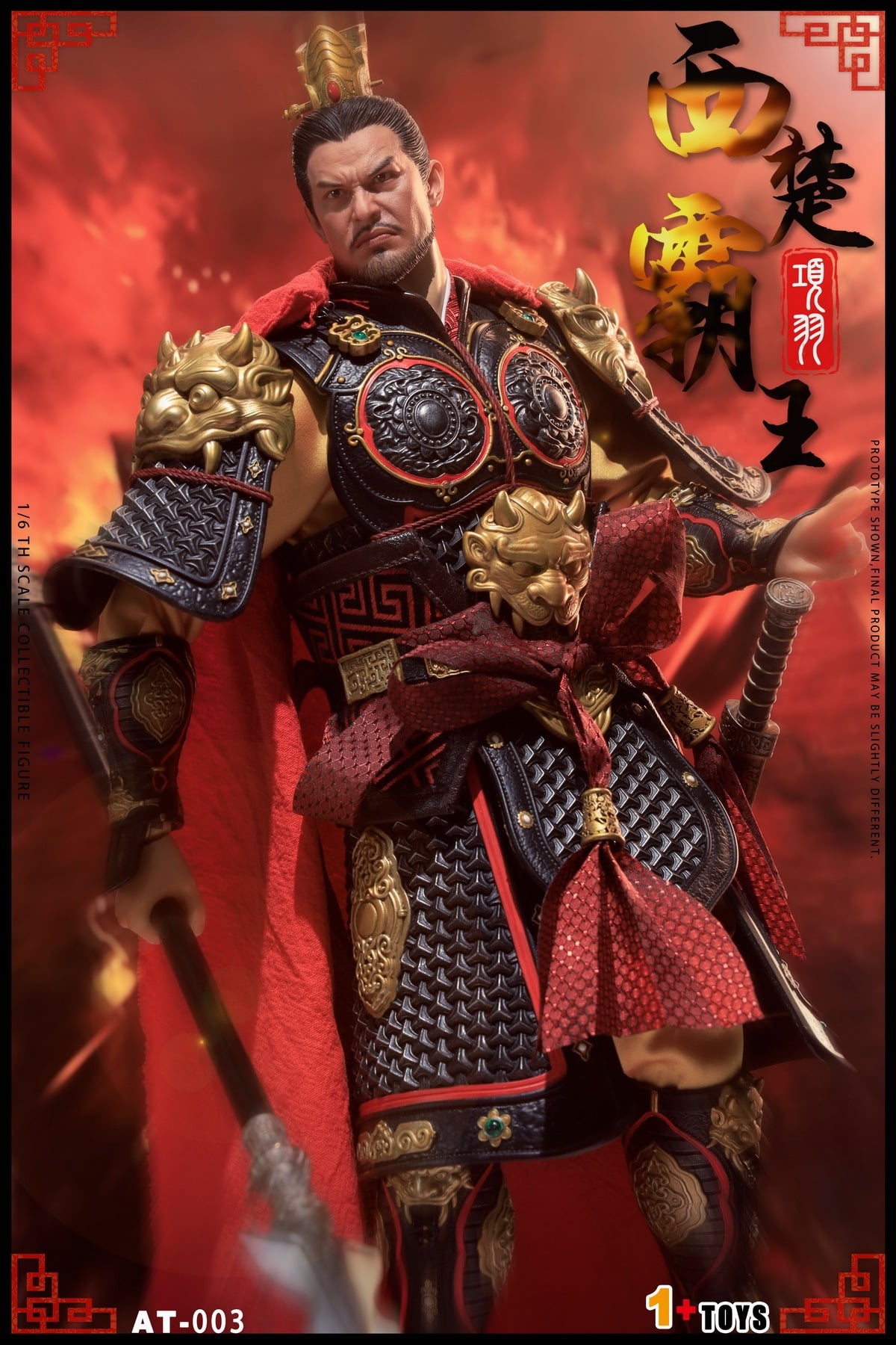 [สั่งจอง]1+TOYS AT-003 1/6 : Overlord-Xiang Yu