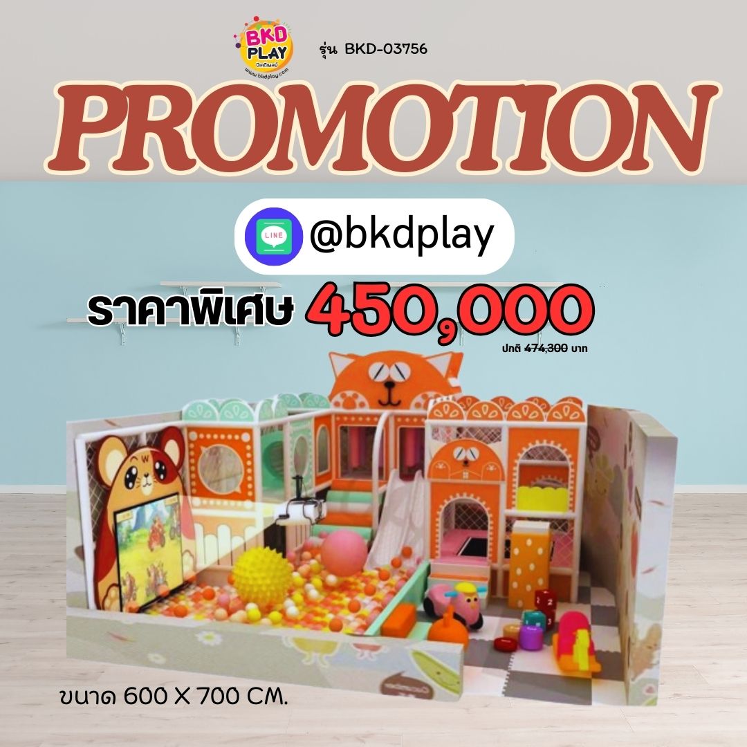 ห้องบอล บ่อบอล สวนสนุก ชุดแมวเหมียว Kidzone รับออกแบบมุมเด็ก สวนสนุกเด็ก