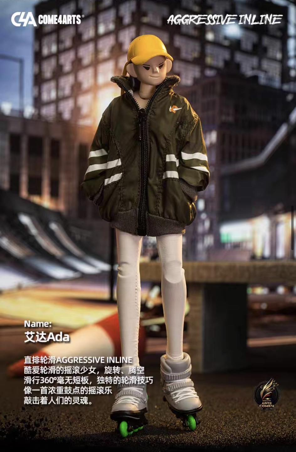 [สั่งจอง]COME4ARTS (tide) 21cm extreme sports