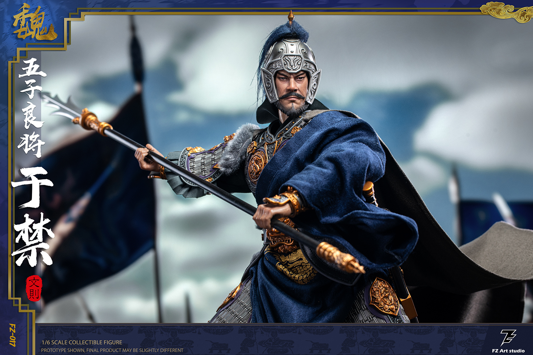 [สั่งจอง] FZ Art Studio 1/6 : General Yu Jin Yu Wen Ze