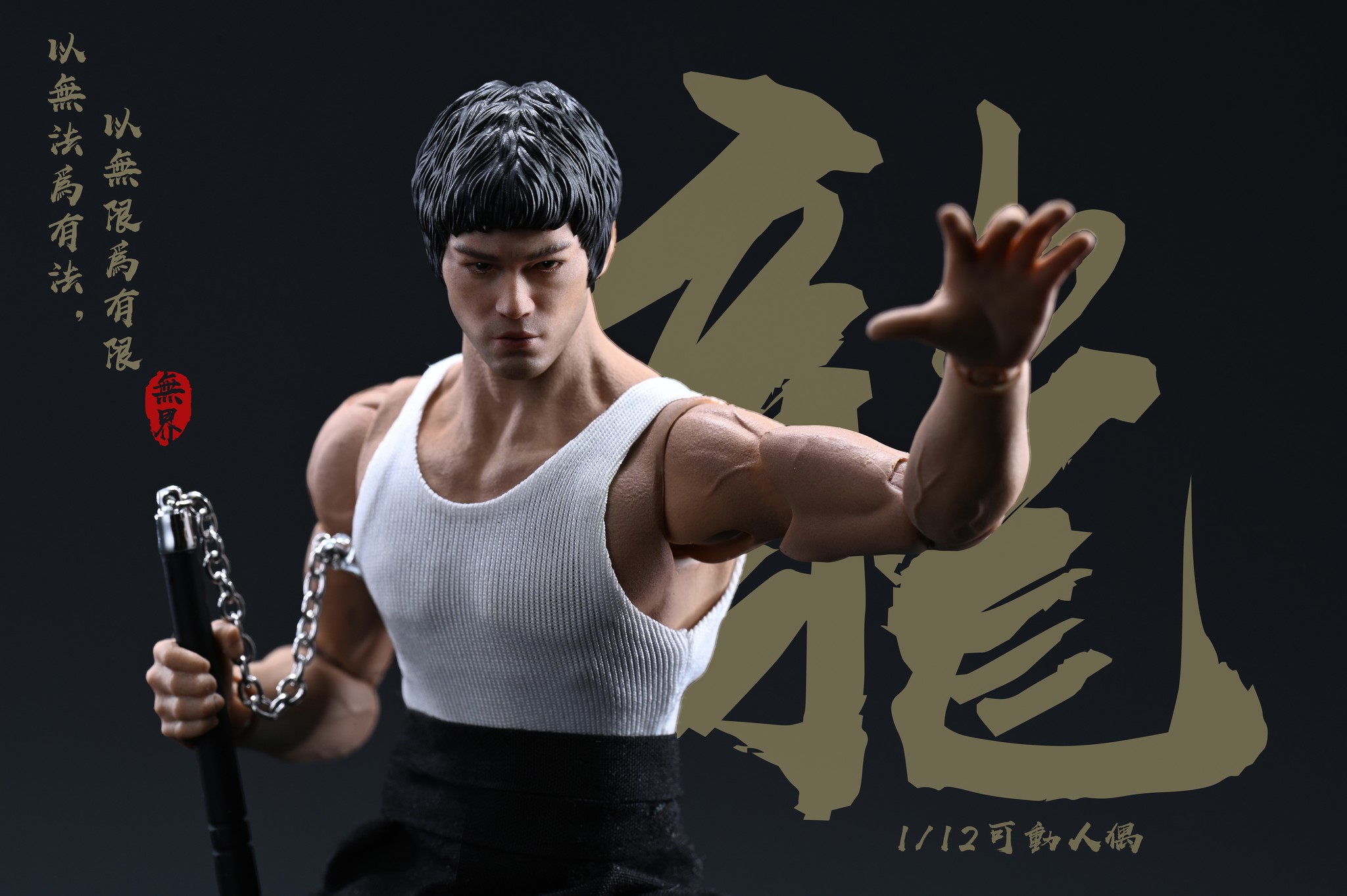 [สั่งจอง]Nwtoys 1/12 : BruceLee