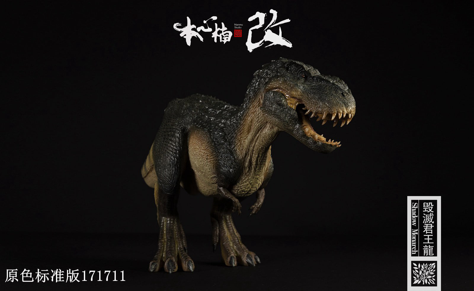 [สั่งจอง]Nanmu 1/35 : Vastatosaurus Rex - Shadow Monarch