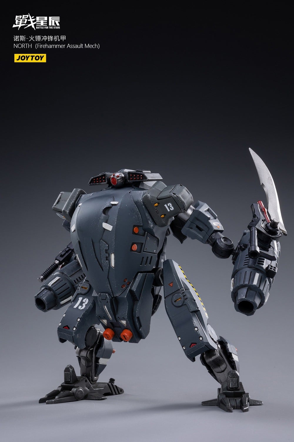 [สั่งจอง]JOYTOY 1/18 : NORTH Mech