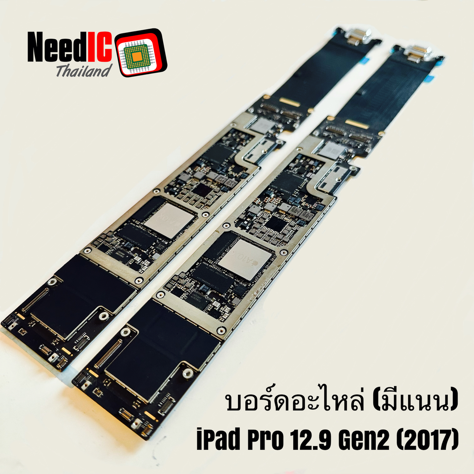 เมนบอร์ดอะไหล่ iPad Pro 12.9 Gen 2 (2017)