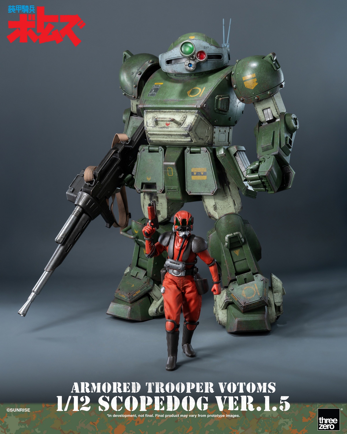 [สั่งจอง] Threezero 3Z10190W0 1/12 : Armored Trooper VOTOMS - Scopedog Ver.1.5