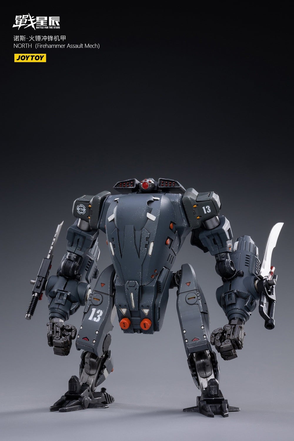 [สั่งจอง]JOYTOY 1/18 : NORTH Mech