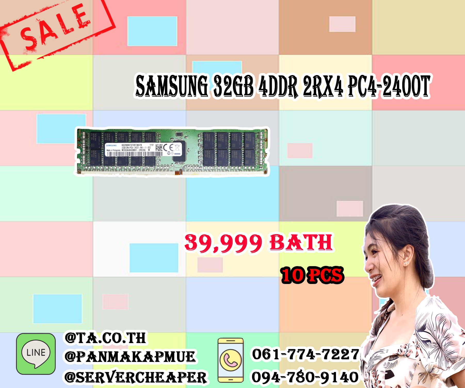Samsung 32GB 4DDR 2Rx4 PC4-2400T