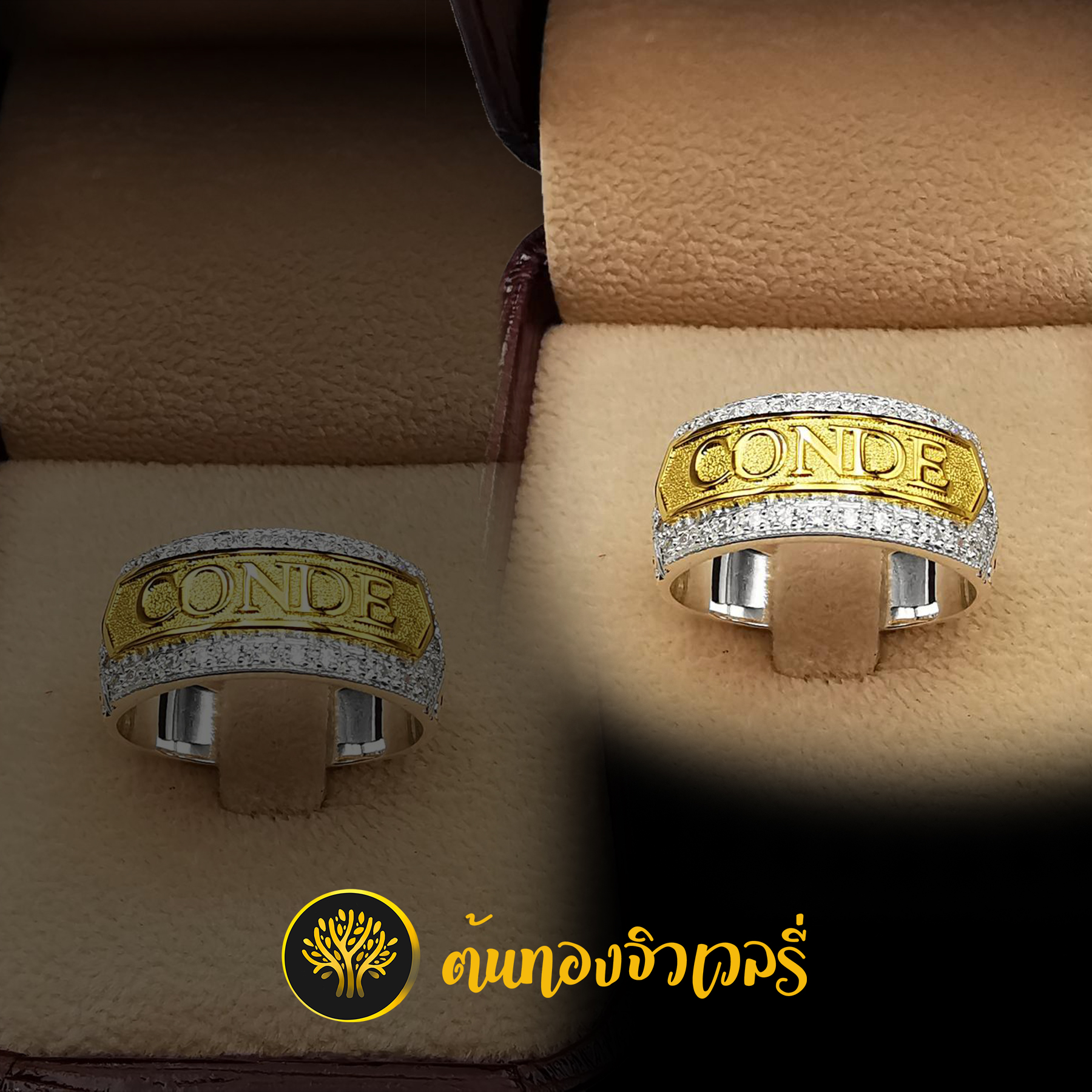 แหวนนามสกุลเงิน หน้าแหวนทอง ล้อมเพชร ตัวอักษรทอง