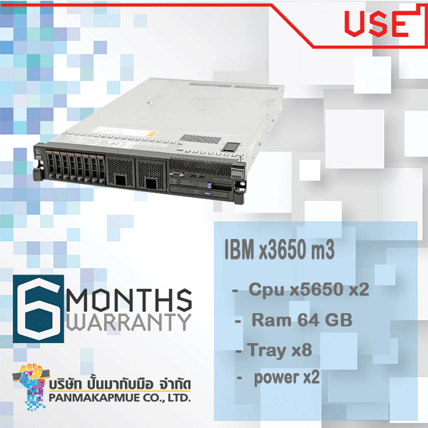 IBM System x3650 m3