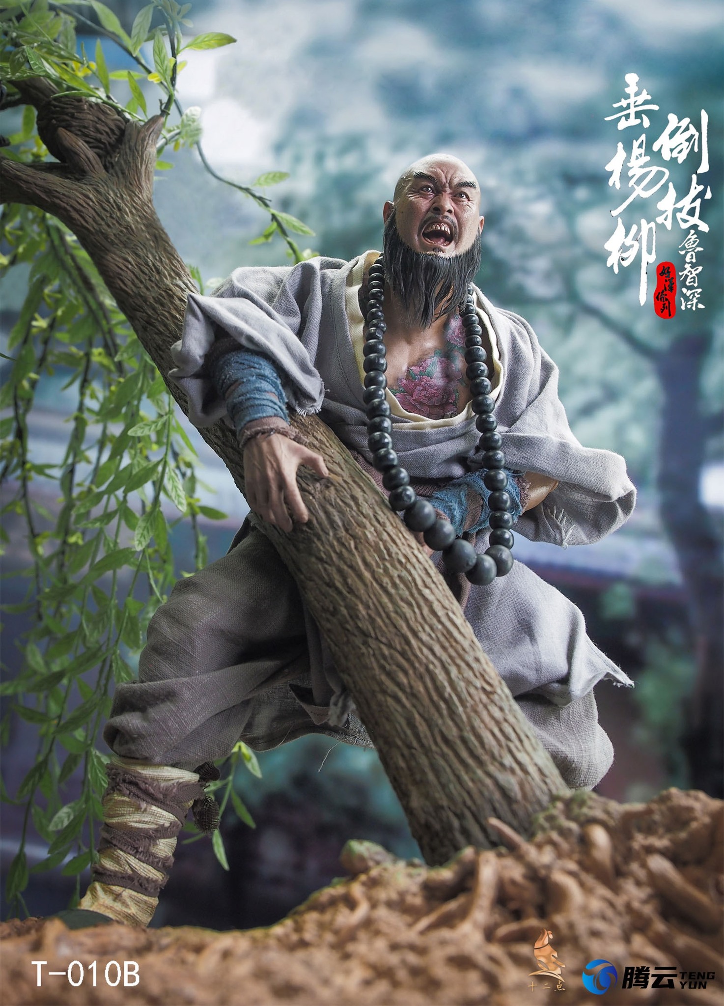 [พร้อมส่ง] Twelve O'clock T-010 1/6 : Flowery Monk Lu Zhishen - T-010B