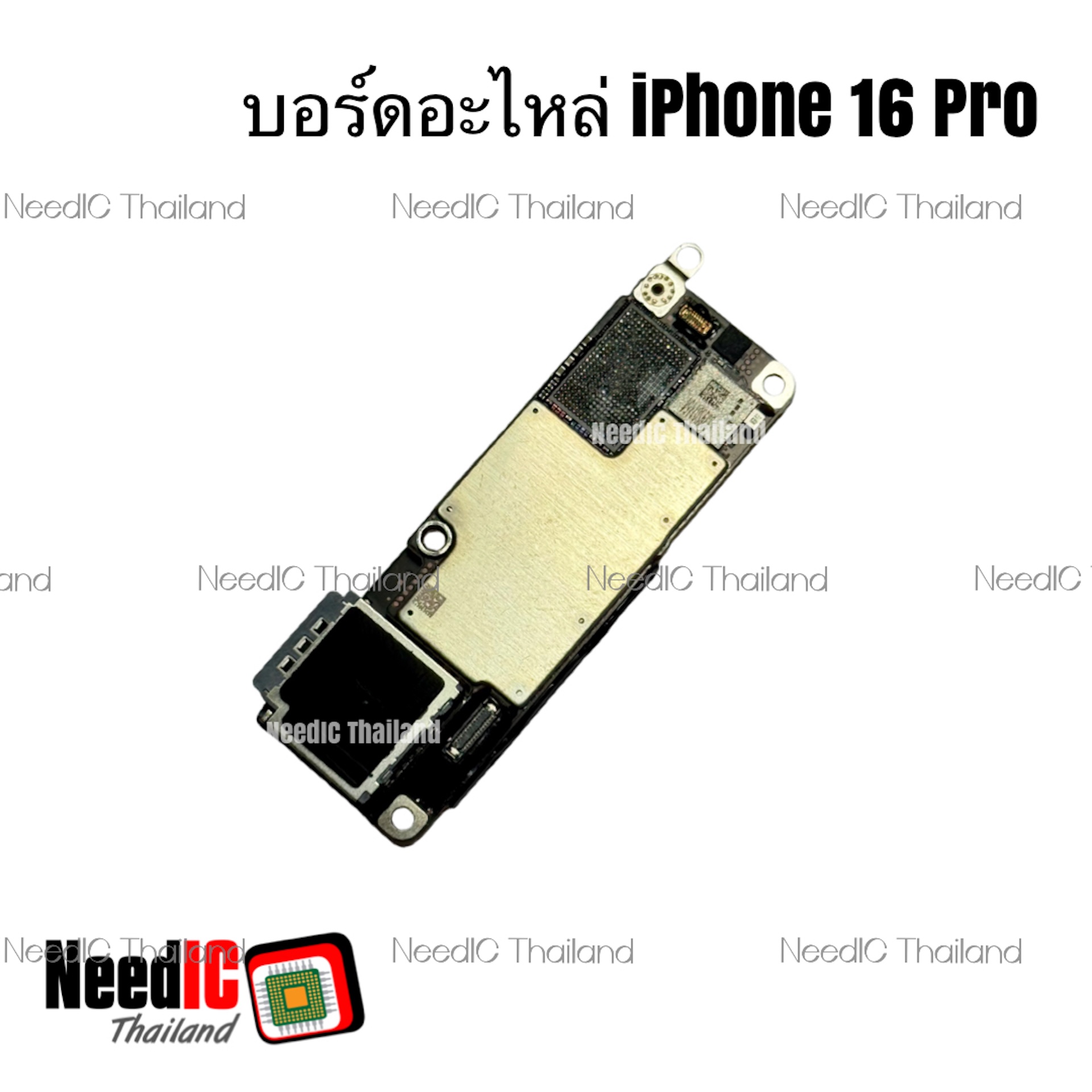 เมนบอร์ดอะไหล่ iPhone 16 Pro