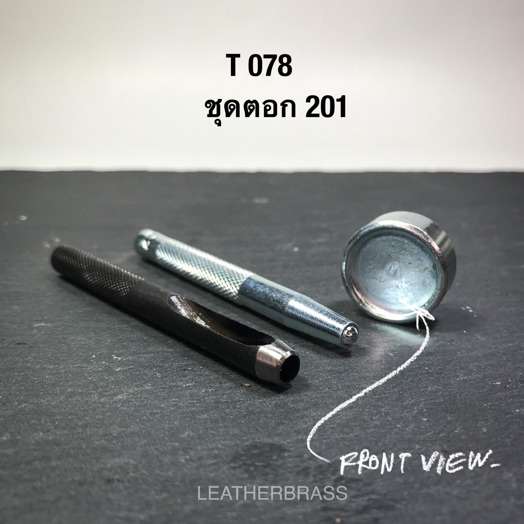 T078 ชุดตัวตอกกระดุม 201 VT47 ขนาด 15 มิล (แท่งตอก+ตุ๊ดตู่+จานรอง) leatherbrass**ราคาต่อชุด**
