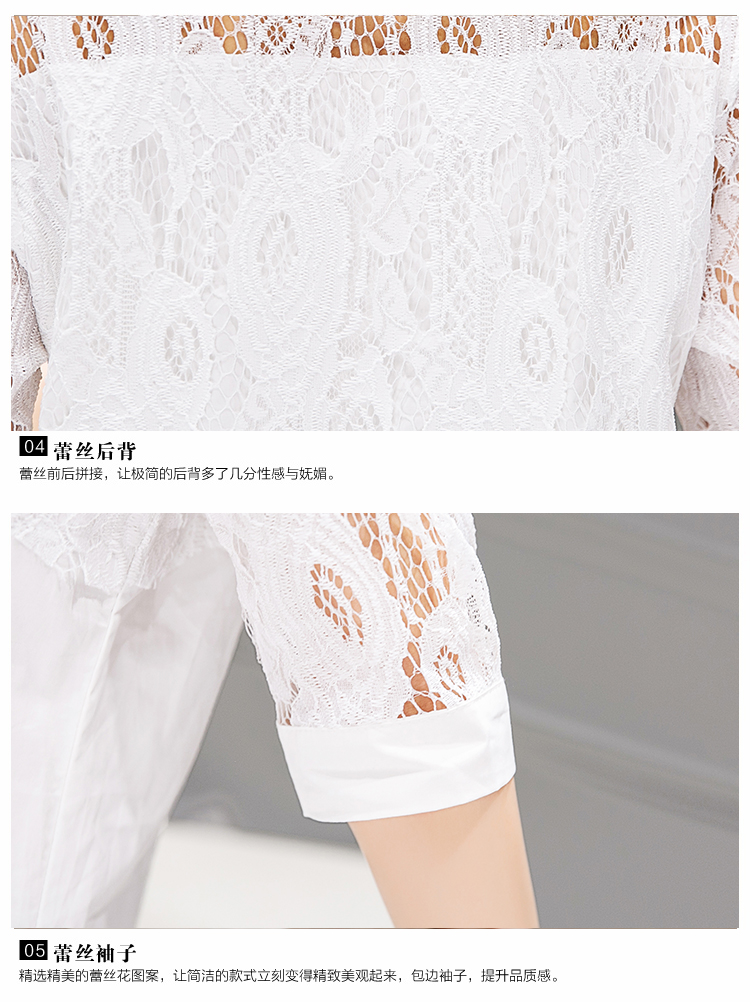 เสื้อตัวยาวผ้าฝ้ายเรียบ สีขาว ช่วงอกและแขนตัดต่อลูกไม้ แขนสั้น กระดุมหน้าอก