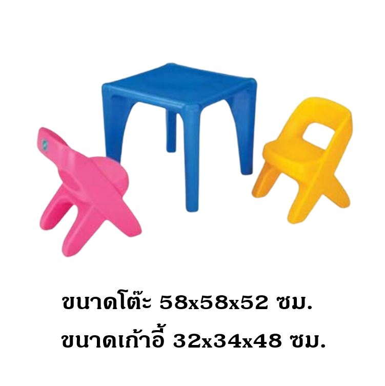 โต๊ะพร้อมเก้าอี้เด็ก ชุดkiddy พลาสติกหนามาก เฟอร์นิเจอร์เด็ก Leonardo พร้อมส่ง