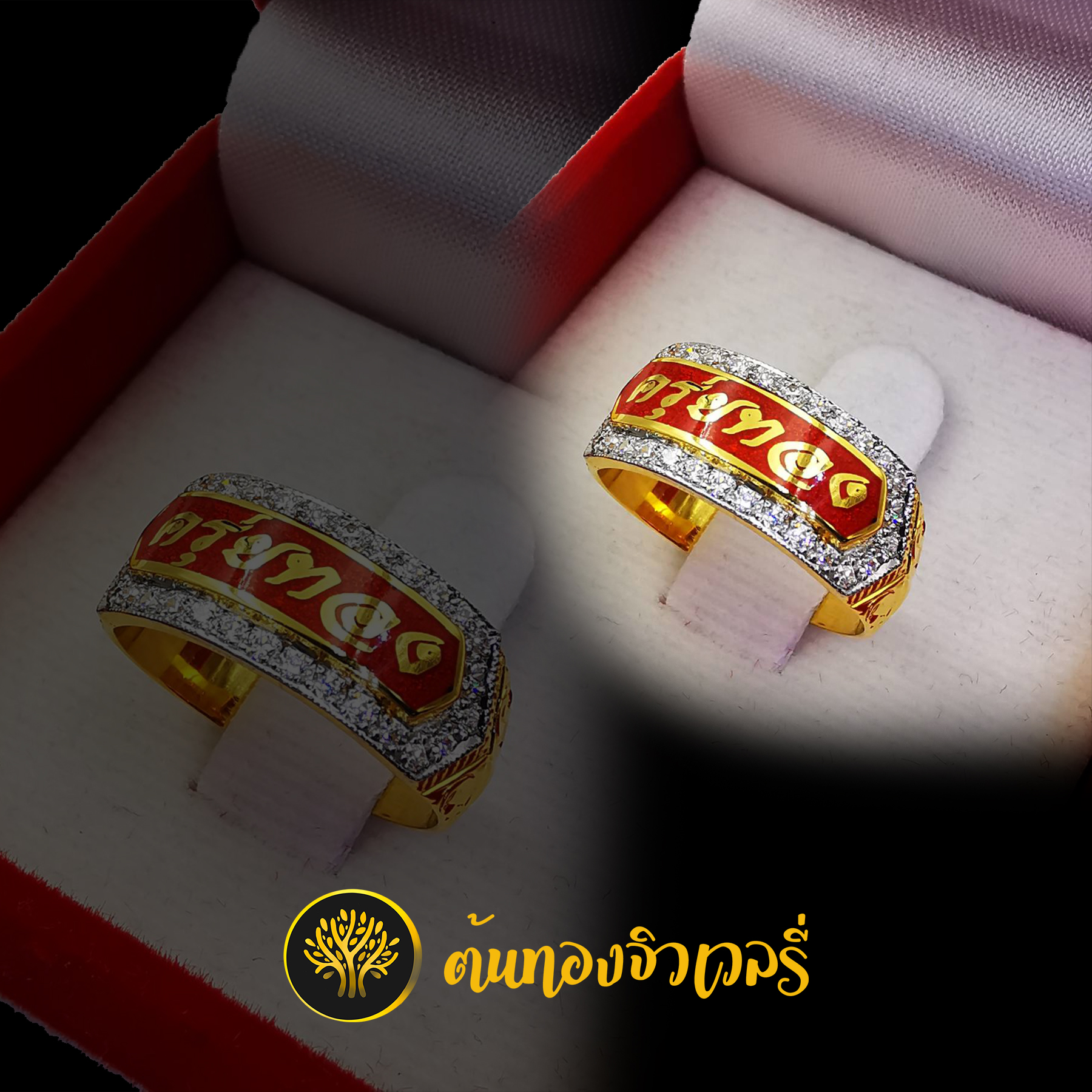แหวนนามสกุลลงยาพื้นแดง ตัวอักษรทอง ล้อมเพชร สวยปังอีกแล้ววว งานดีเวอร์ๆเลย